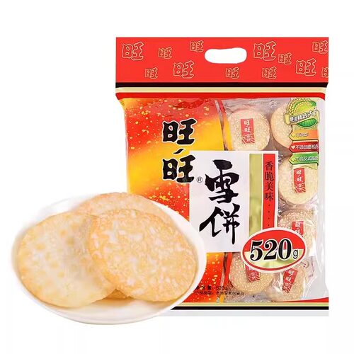 旺旺零食大礼包旺旺雪饼520g下午茶休闲小零食怀旧小零食