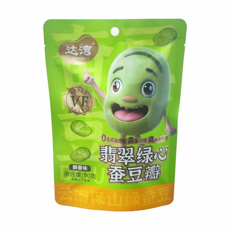 【清仓直播】达湾翡翠绿心蚕豆瓣90g*4酥香味/香辣味
