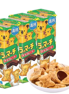 【清仓直播】乐天小熊饼干夹心饼干 37g*6（两种口味可选）