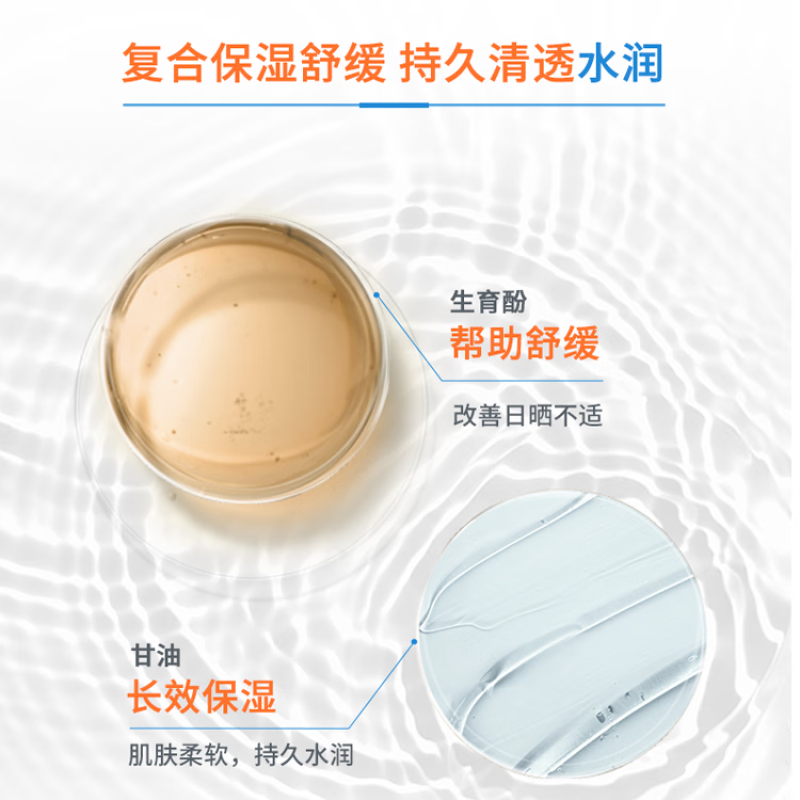 雅漾清爽倍护便携防晒乳 SPF50+ PA++++ 30ml【fz】