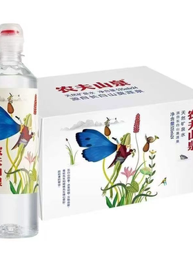 农夫山泉矿泉水535ml*24瓶整箱装运动水源自长白山饮用水-CL