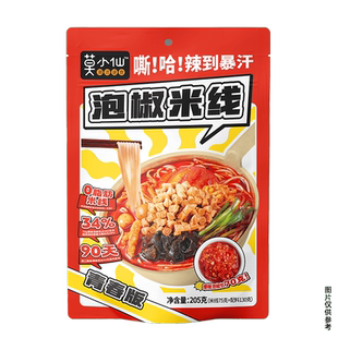 香辣味 莫小仙泡椒米线青春版 205g