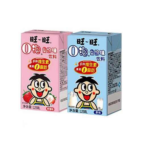 【清仓直播】旺旺o泡果奶外包装随机发 125ml*16盒 草莓味/原味