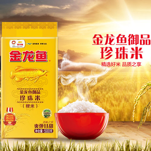 金龙鱼御品珍珠米 500g 原味【dt】