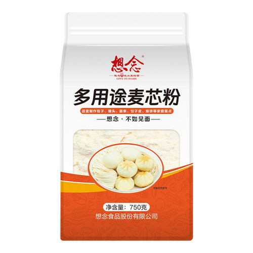 想念面粉通用小麦粉饺子粉馒头粉面粉 多用途麦芯粉 750g*1袋-x