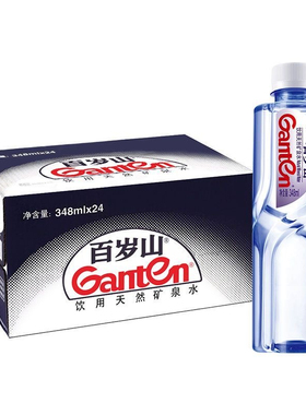 百岁山天然饮用水 348ml*24瓶整箱会议家庭饮用水【dc】
