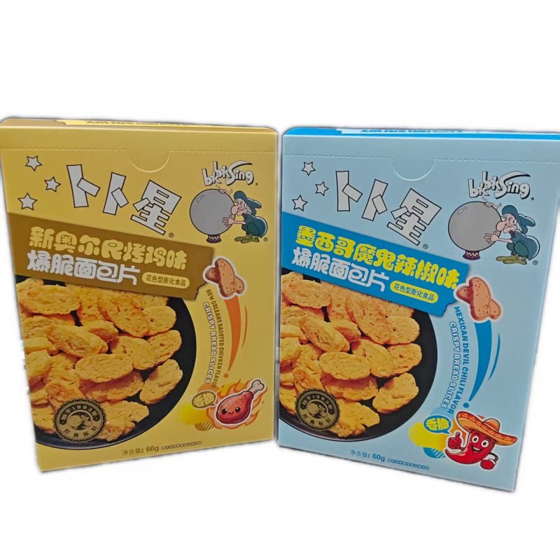 【品牌折扣】卜卜星爆脆面包片 60g*3 多口味任选图片