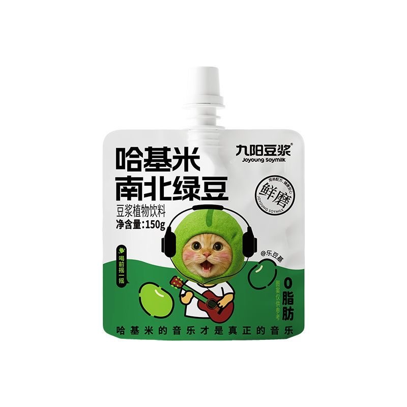 【清仓直播】九阳豆浆 150g*10袋 原味/ 哈吉米绿豆味/绿豆沙