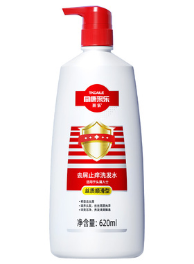 采乐止痒去屑洗发水（丝质顺滑 620ml【fd】