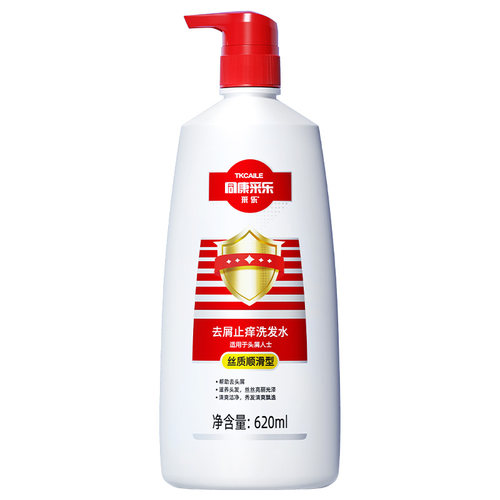 采乐止痒去屑洗发水（丝质顺滑 620ml【fd】