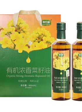 【品牌折扣】神农唛 有机菜籽油礼盒装 礼盒装900ml*2瓶
