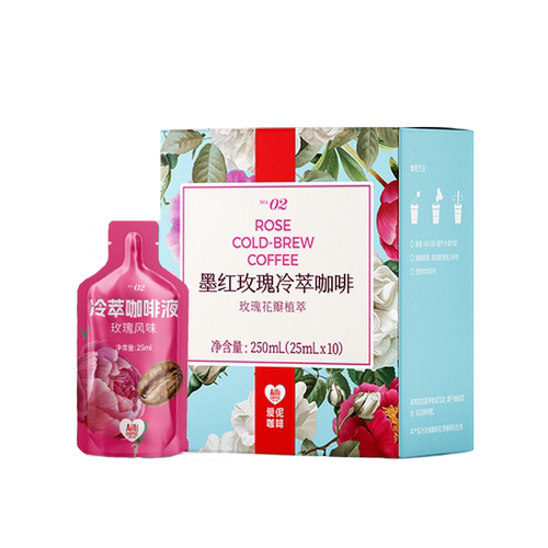 【品牌折扣】爱伲庄园墨红玫瑰风味冷萃咖啡液盒装10包 250ml*1盒