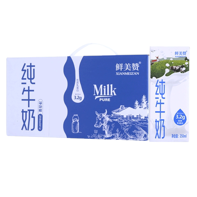 Milk纯牛奶新老包装随机发