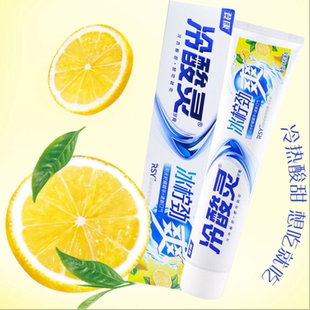 【清仓直播】冷酸灵牙膏 （110g）*3只 井盐爽白 /冰柠劲爽