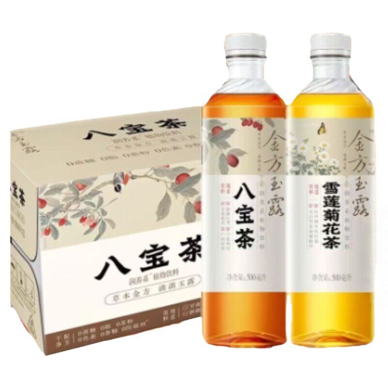 健力宝金方玉露八宝茶雪莲菊花茶500ml*5瓶清润爽口草本饮料-CL