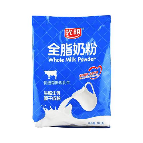 【清仓直播】光明全脂奶粉 400g