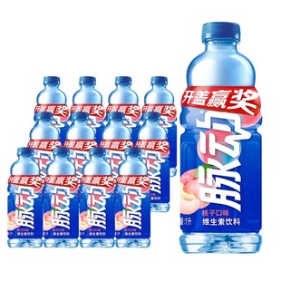 脉动饮料桃子味1L*4大瓶装运动补水解渴饮料补充电解质-CL