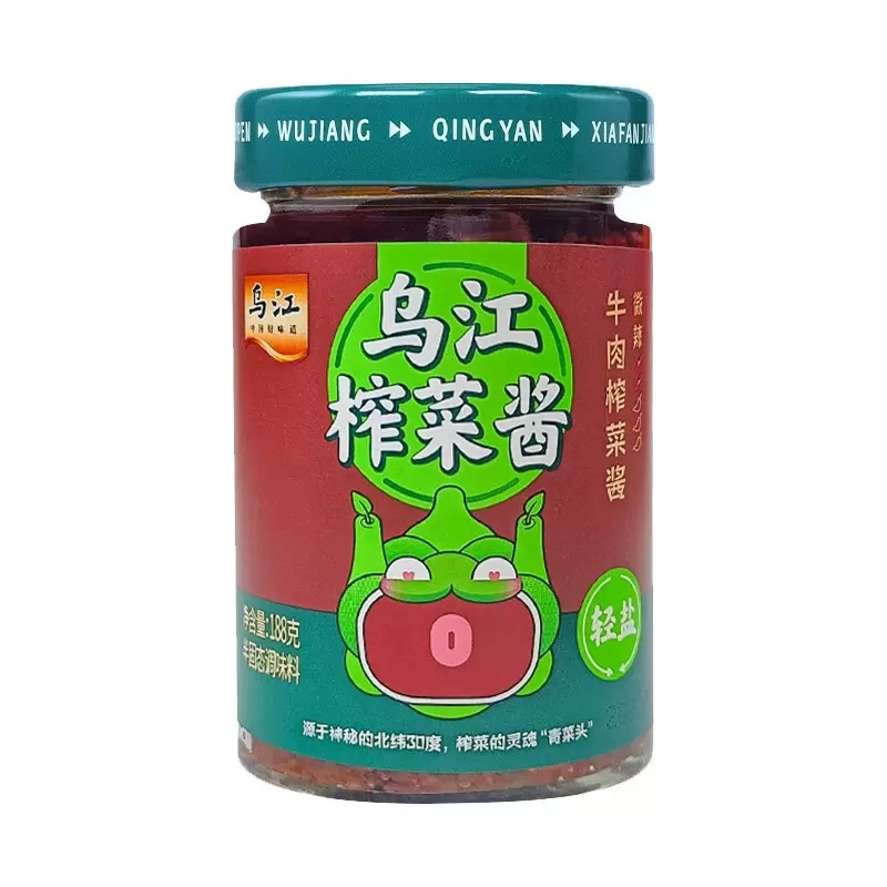 乌江榨菜酱牛肉榨菜/青椒榨菜/鲜脆榨菜/麻辣榨菜188g*1瓶【qyg】 粮油调味/速食/干货/烘焙 辣椒酱 原图主图