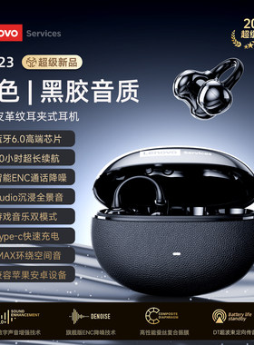 【品牌折扣】联想RS123无线蓝牙耳机 300mAh 玫瑰金/枪色/紫色