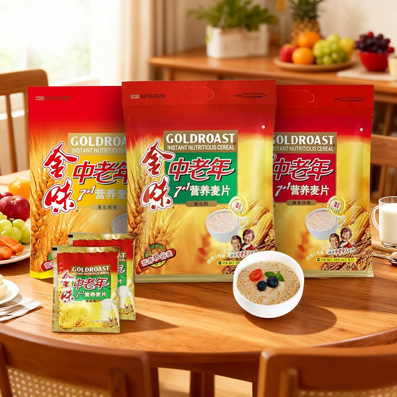 金味7+1中老年人营养麦片强化钙铁/强化钙/膳食纤维 484g,咖啡/麦片/冲饮,纯燕麦片,淘宝优惠券,粉丝福利购,淘宝优惠卷