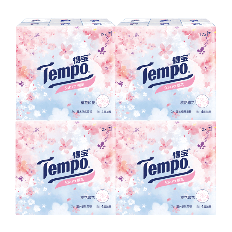 得宝(TEMPO)手帕纸4层*7张*12包*4袋共48包迷你樱花味纸巾【qyg】使用感如何?
