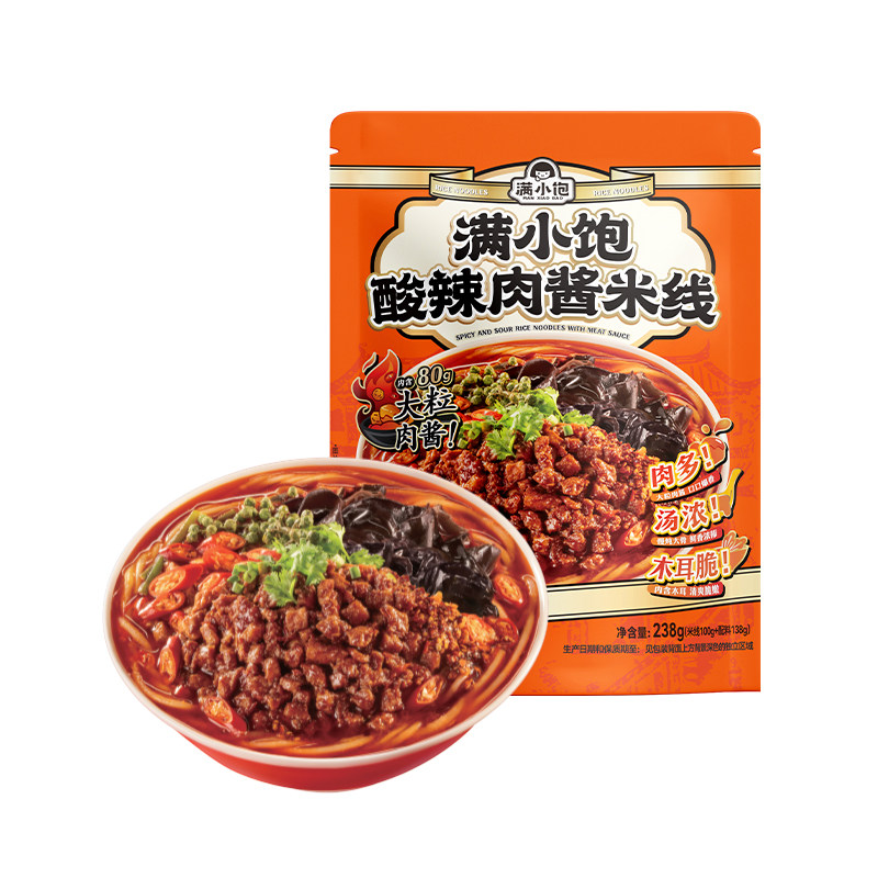 满小饱酸辣肉酱米线大粒肉酱酸辣粉粉丝夜宵速食品238g*3袋-CN,粮油调味/速食/干货/烘焙,方便米线/米粉,淘宝优惠券,粉丝福利购,淘宝优惠卷