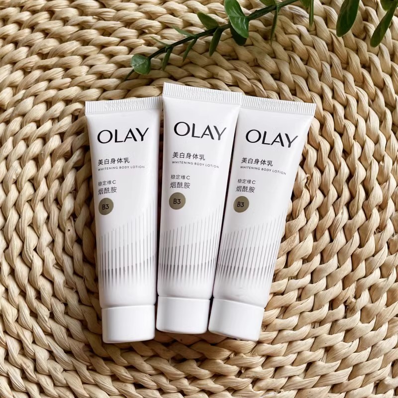OLAY玉兰油第二代超白瓶美白身体乳30g*3支-U