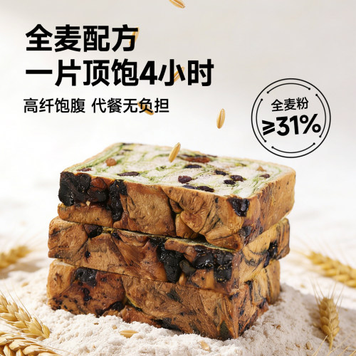【品牌折扣】小迷牛羽衣甘蓝星空吐司400g（到手6个）