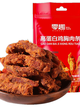 零趣高蛋白鸡胸肉条 100g香辣味-Z