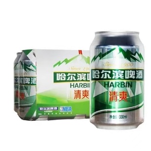 哈尔滨清爽啤酒330ml*6罐好喝不腻罐装啤酒家庭聚会清爽解腻-CL