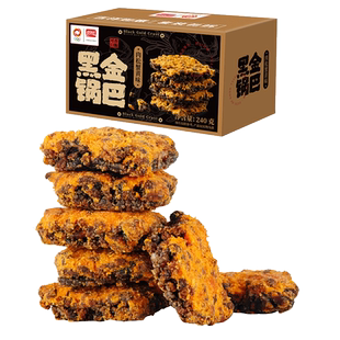 盼盼黑金锅巴240g整箱肉松蟹黄味酥脆鲜香办公室休闲零食小吃DR
