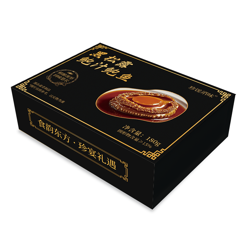 珍馐竡味黑松露鲍汁鲍鱼 180g/盒*4 原味【fd】