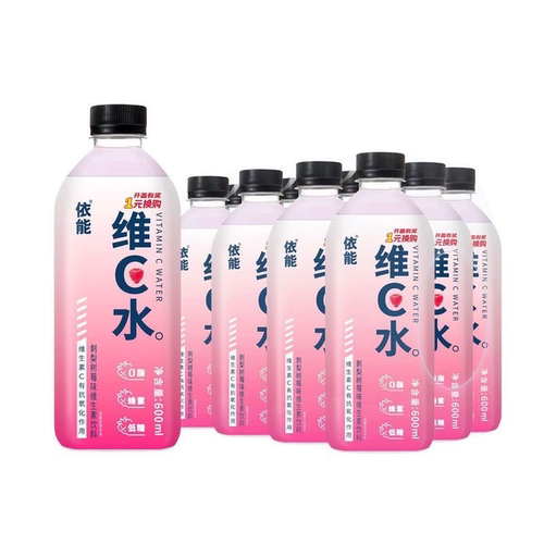 【品牌折扣】依能维C水刺梨维生素饮料 600ml*12瓶 树莓味/柠檬味