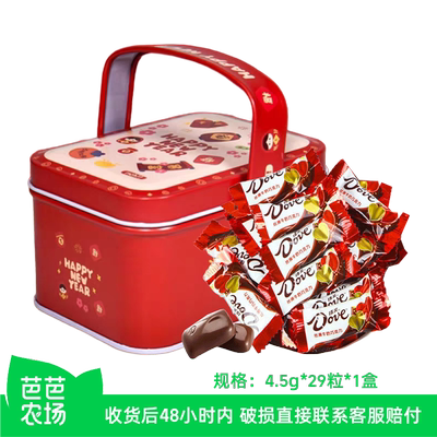 【芭芭农场】德芙巧克力4.5g*29粒*1盒