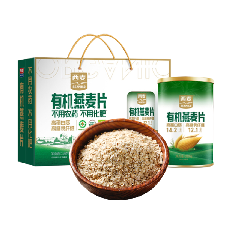 西麦有机燕麦片高端礼盒绿色无添加健康营养节日送父母长辈1050g