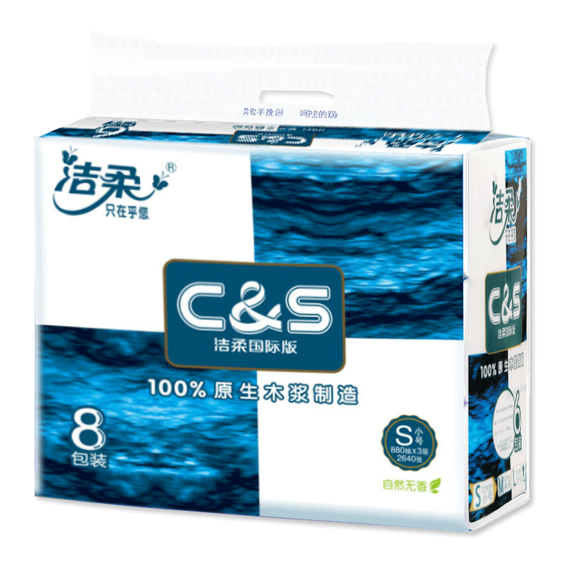 洁柔抽纸蓝面子系列面巾纸 3层110抽-6包