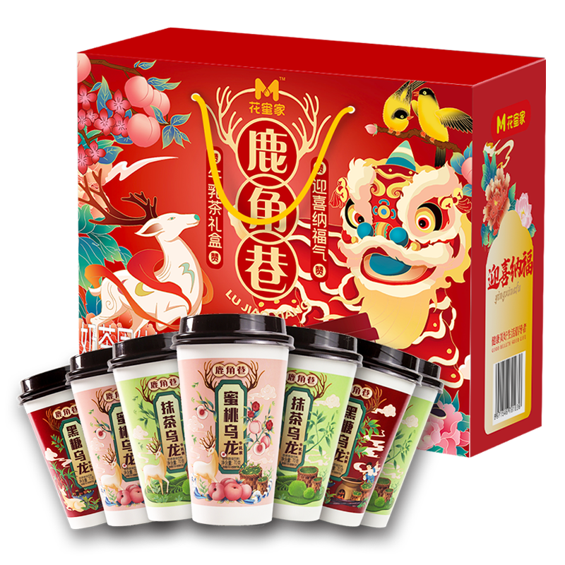 【清仓直播】花蜜家奶茶礼盒 75g*18杯礼盒装 混合口味,咖啡/麦片/冲饮,特色饮品,淘宝优惠券,粉丝福利购,淘宝优惠卷