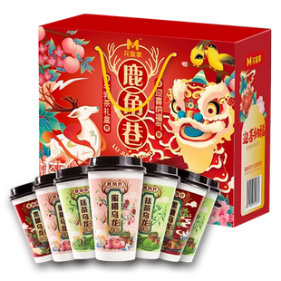 【清仓直播】花蜜家奶茶礼盒 75g*18杯礼盒装 混合口味