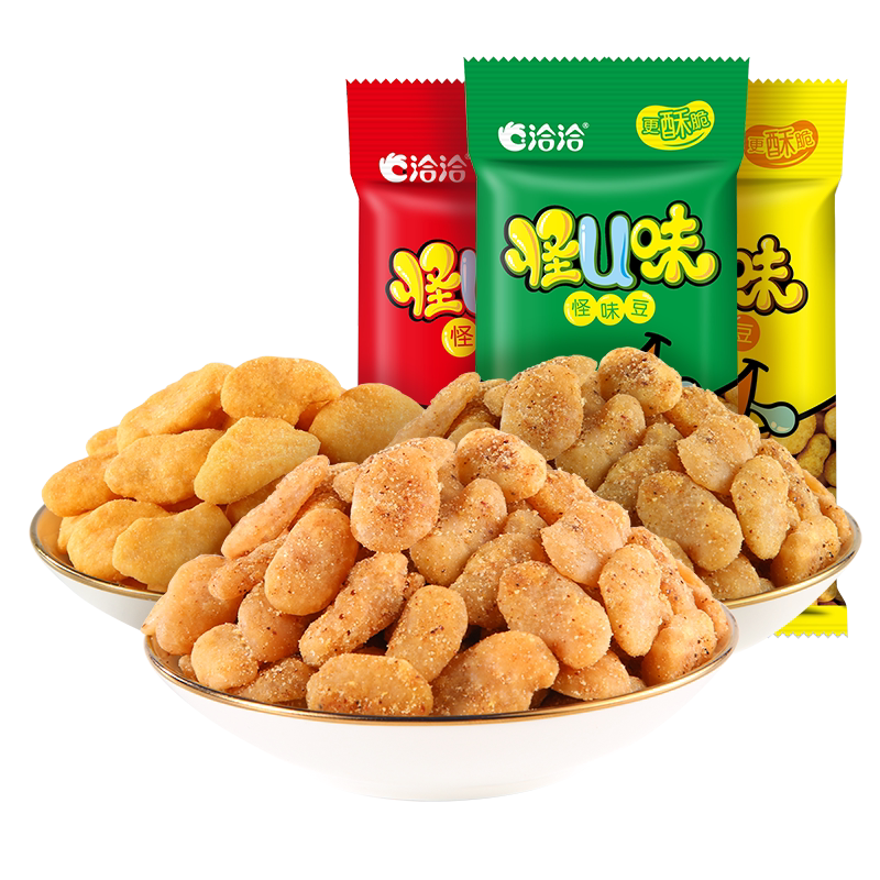 【品牌折扣】洽洽怪U味怪味花生怪味豆 30g*8袋 五香麻辣混合