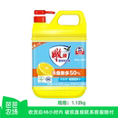 1.12kg 雕牌清新柠檬洗洁精 芭芭农场