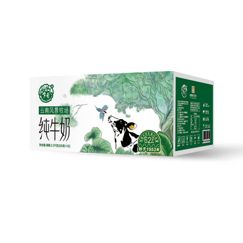 200g*16 է羰С䴿ţ 200g*16 ţ ͯѧӪ45.9Ԫ
