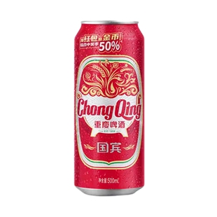 【清仓直播】重庆啤酒国宾经典(包装随机发) 500ml*5