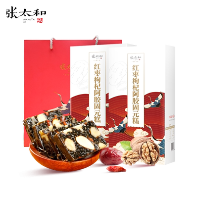【品牌折扣】张太和 红枣枸杞阿胶固元糕 200g*2盒送礼袋1个