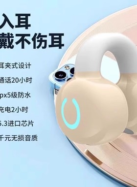 【品牌折扣】蓝牙耳机 单耳 50mAh 米色 白色 黑色