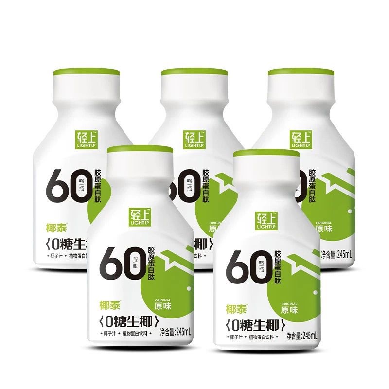 轻上椰汁饮品椰奶0糖生椰无糖饮料椰乳椰子汁椰子奶245ml*6瓶-CL