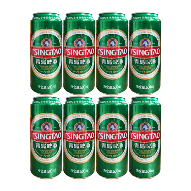 青岛啤酒 经典500ml*8听休闲聚会饮品【补贴下拉详情】-D