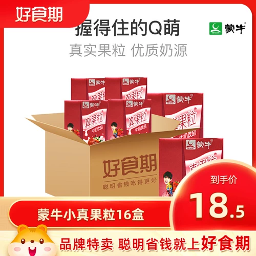 Mengniu xiaoyi multi -спецификация