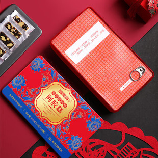 200克 黑芝麻核桃阿胶糕 盒 1盒 礼袋 福东海