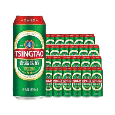 青岛啤酒经典易拉罐 500ml*24罐 家庭聚餐露营啤酒