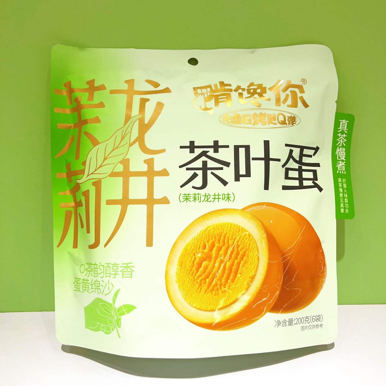 【清仓直播】啃馋你龙井茉莉茶叶蛋  武夷大红袍茶叶蛋 200g*3